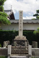 竹平楼前の明治天皇御聖蹟の碑、正面