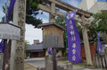 與杼神社