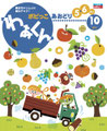 ポピー＋新学社　わあくん