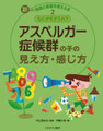 ミネルヴァ書房　書籍