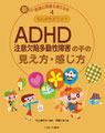 ミネルヴァ書房　書籍
