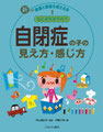 ミネルヴァ書房　書籍