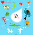 学研　かんきょうかがくえほん　みず