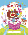ジャクエツ誕生日カード