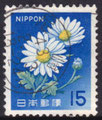 90 旧菊15円日立尼崎43.2.318-24 200