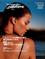 ヌーヴェル・エステティックスパ誌