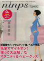 働く妊婦さん。マタニティ誌ninps