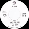 Muscle of Love / Crazy Little Child - Japan - Promo - B