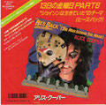 He's Back (The man behind the Mask) / Billion Dollar babies - Japan - Front