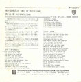 Under my Wheels / Desperado - Japan - Back