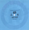 Be my Lover - Russia - Blue
