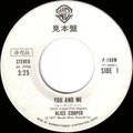 You and me / It's hot tonight - Japan - Promo - A