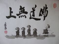 27   Der Weg Buddhas ist unübertroffen / 250.00 CHF