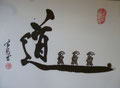 4   Der Weg / 200.00 CHF