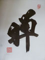 41   Zen / 100.00 CHF