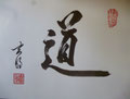 5   Der Weg / 100.00 CHF