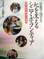 ③