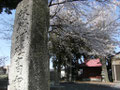 高龗神社（羽牛田町地内）