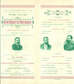 29 juillet 1900 - Concert de bienfaisance par la Société d'Harmonie de Nivelles fondée en 1804 et par le régiment des Grenadiers