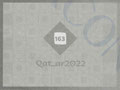 Sticker 163: Rückseite Sticker; Qatar 2022; Unbekannt (Peru)