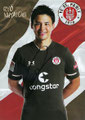 Saison: 2020/21 (2. Bundesliga) Variante 2; Trikowerbung: congstar