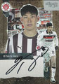 Trading Card 18: Taichi Hara (Rote Parallel 71/99); On-Card Signature (Aktueller Kader); UltimateDropz