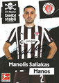 Saison: 2025/26 (1. Bundesliga); Trikowerbung: congstar