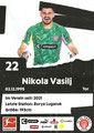 Rückseite Autogrammkarte: Saison 2025/26 (1. Bundesliga)