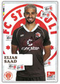 Saison: 2023/24 (2. Bundesliga); Trikowerbung: congstar