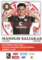 Manolis Saliakas; Rückseite Autogrammkarte: Saison 2023/24 (2. Bundesliga)