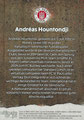 Rückseite Trading Card 27: Andréas Hountondji (Rote Parallel 03/99); On-Card Signature (Aktueller Kader); UltimateDropz