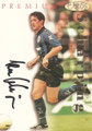  Trading Card 71 mit Originalunterschrift: Jens Scharping; Panini Premium Cards 95/96; Panini Bilderdienst, Nettetal, Kaldenkirchen