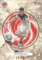 Trading Card ohne Nummer: Jan-Philipp Kalla (Rote Parallel 35/99); Legends of Millerntor; UltimateDropz