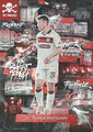 Trading Card 20: Mathias Rasmussen; Kiez Cards; UltimateDropz