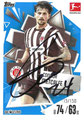 Trading Card 159 signiert: Connor Metcalfe (Blue 115/150); Topps Match Attax 2025/2026; Topps