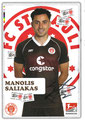 Saison: 2023/24 (2. Bundesliga); Trikowerbung: congstar