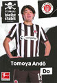 Saison: 2025/26 (1. Bundesliga); Trikowerbung: congstar