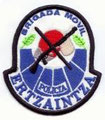 Ertzaintza - Brigada Mòbil (no oficial)