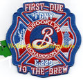 Engine 229 "First Due To The Brew"