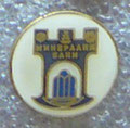 Минерални бани (Хасково) *пин*  -  Mineralni bani (Haskovo) *pin*