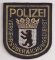 1984 - 1995