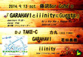 2014.9.13 iiinity企画「GARAHAVIとiiinityにGuests」