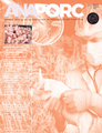 ANAPORC Nº 170
