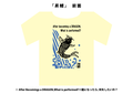 Ｔシャツ｢昇鯉(しょうり)｣前面 / ※ After Becomings a DRAGON,What is performed?＝龍になったら､何をしたいの？