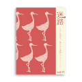 vol.11／つる