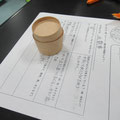 考えた方法を工作で表現
