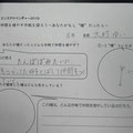 ワークシート：種の観察