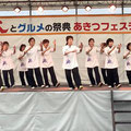 入門太極拳