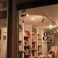 今回の個展は、BOOK&CAFE 8 1/2（ブックカフェ・エイトハーフ）と絵本カフェ holo holoの２店で合同共催。
