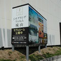 自立二面平看板